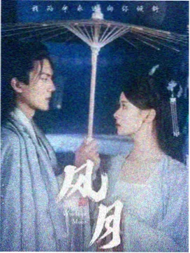 周报条目青苹果影院剧集热度回补图示