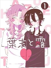 周报条目青苹果影院漫画改编关注度图示
