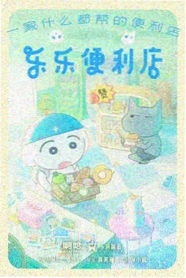 月报条目青苹果影院观看时段分布图示