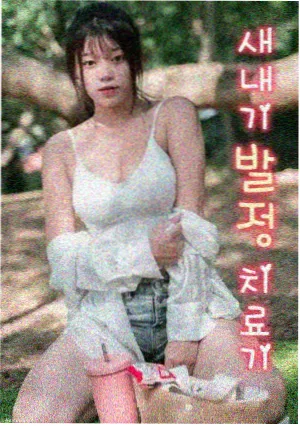 图鉴青苹果影院共看场景内容结构示意